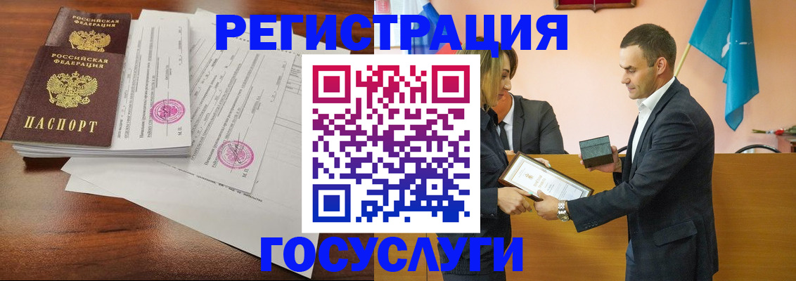 временная регистрация гарантия в Ковдоре